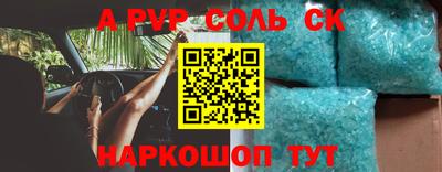 круглые Апшеронск