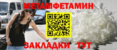 круглые Апшеронск