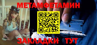 гашик Гусиноозёрск