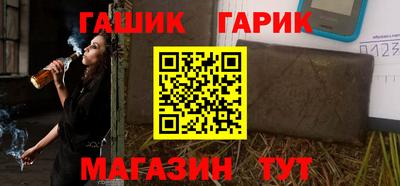 индика Гусев