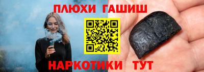 прущие грибы Апрелевка