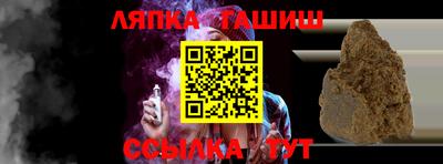 гашик Гусиноозёрск