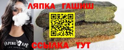 прущие грибы Апрелевка