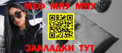 круглые Апшеронск