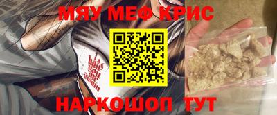 PSILOCYBIN Гусь-Хрустальный