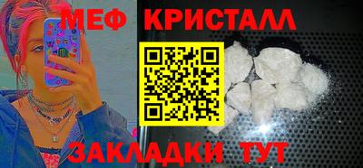 гашик Гусиноозёрск