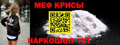 PSILOCYBIN Гусь-Хрустальный