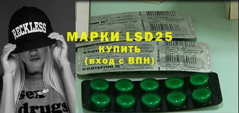 цена   Клин  Лсд 25 экстази ecstasy 