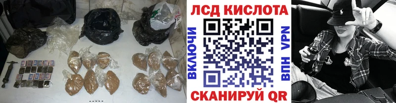 LSD-25 экстази кислота  наркотики  blacksprut ссылки  Клин 