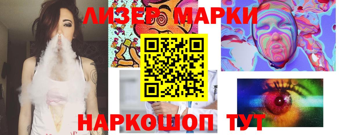 LSD-25 экстази кислота Клин