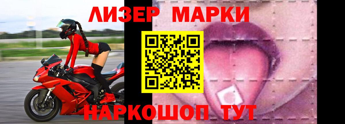 Клин  LSD-25 экстази ecstasy  ЛСД экстази  мега сайт  Вход с VPN  Лсд 25 экстази ecstasy 