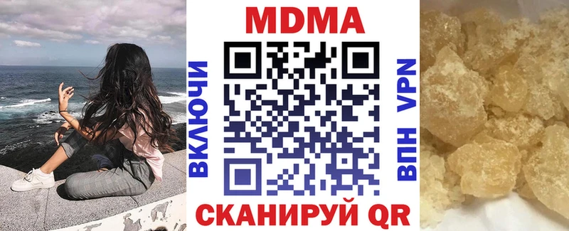 МДМА кристаллы  Клин 