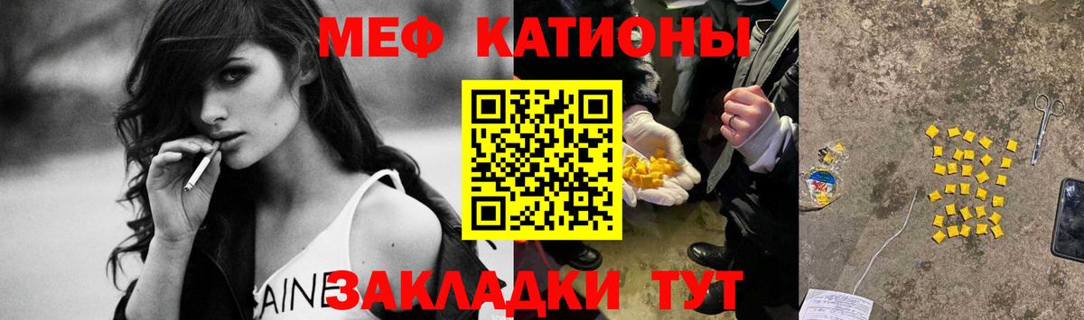 Клин  цены наркотик  Вход с VPN  МЕФ  Меф VHQ  МЯУ-МЯУ VHQ 