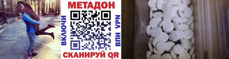 Метадон мёд  купить наркотики цена  Клин 