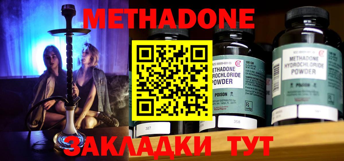 Конопля  Клин  Меф МЯУ МЯУ кристаллы  ГАШ  Кетамин  Сколько стоит  A PVP СК кристаллы  Метамфетамин  Кокаин 