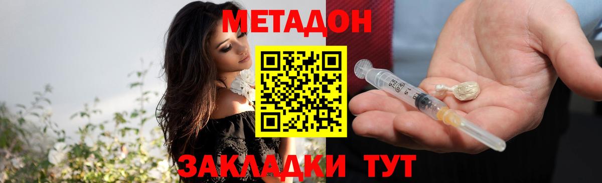 Меф кристаллы  Клин  Меф  КОКАИН  Продажа наркотиков  ГАШ  Бошки Шишки  Вход с VPN 