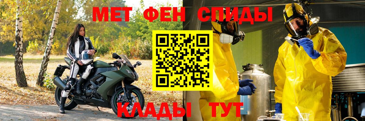 Первитин витя Клин