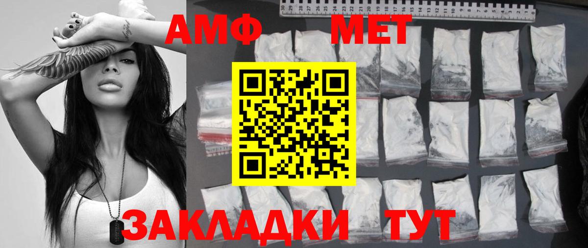 Клин  МЕТАМФЕТАМИН Methamphetamine  МЕТАМФЕТАМИН Methamphetamine  Вход с VPN 