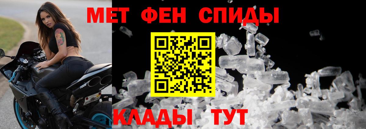 Метамфетамин витя Клин