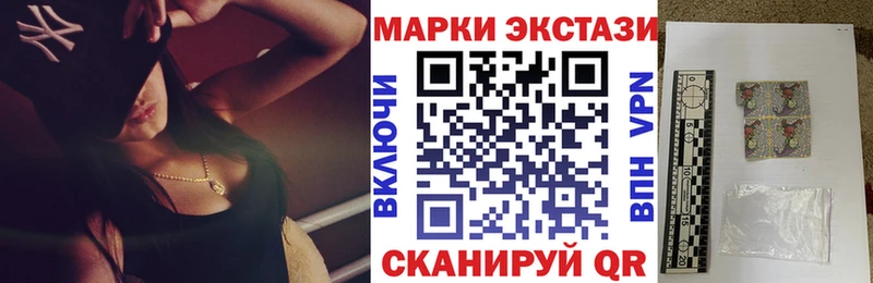 Марки N-bome 1500мкг Клин
