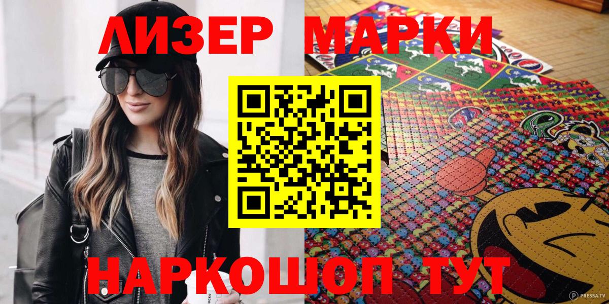 наркотики  Наркотические марки 1,5мг  Вход с VPN  Клин  Наркотические марки 1,5мг 