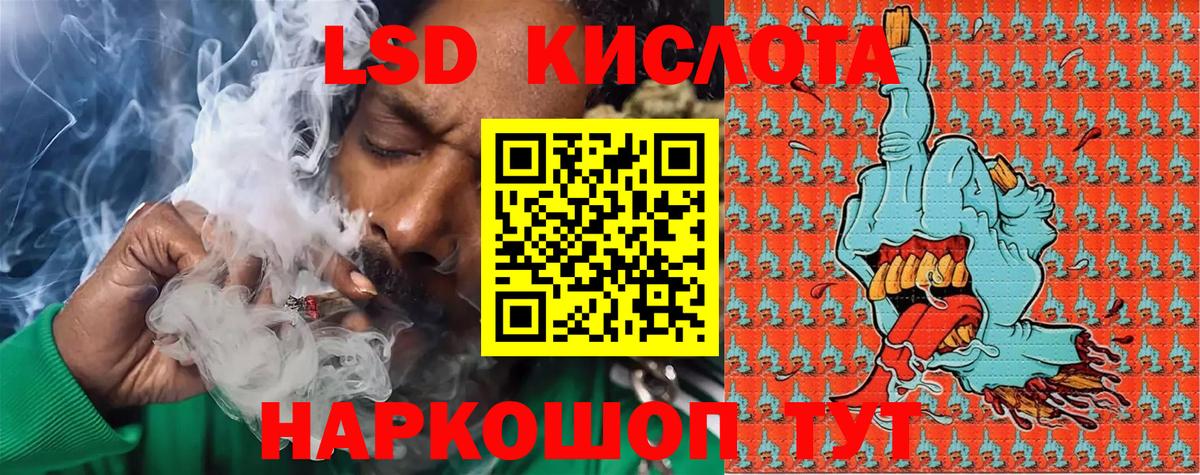 Марки N-bome 1,8мг Клин