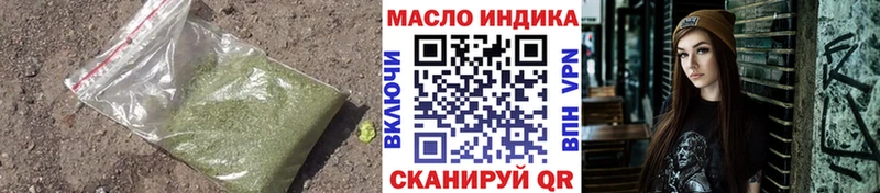 Дистиллят ТГК гашишное масло  даркнет сайт  Клин 