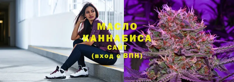 купить  цена  Клин  ТГК концентрат 