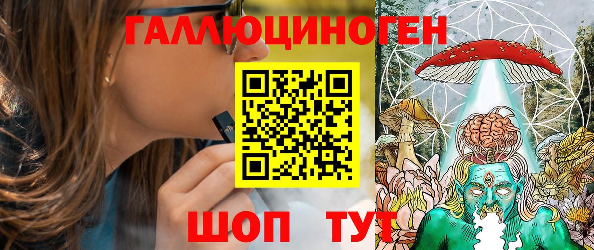 Псилоцибиновые грибы Cubensis Клин