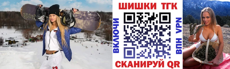 Шишки марихуана сатива  Клин 