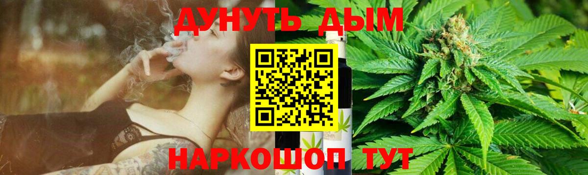 Конопля план  Марихуана THC 21%  Шишки марихуана конопля  Бошки марихуана OG Kush  Клин 