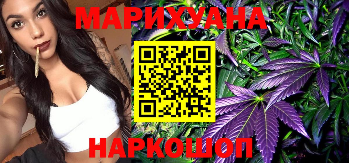 Клин  Канабис VHQ  Вход с VPN  Шишки марихуана SATIVA & INDICA 