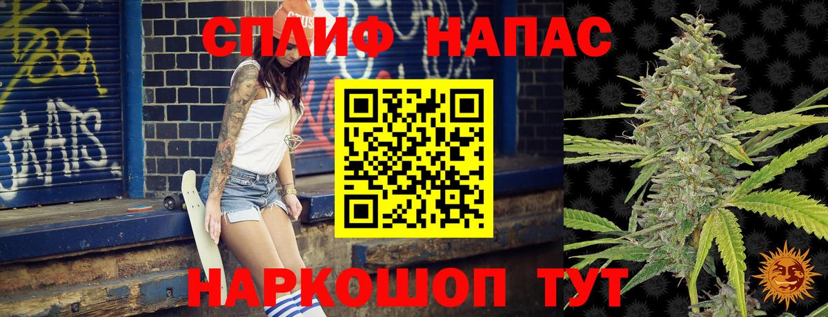 Канабис LSD WEED Клин